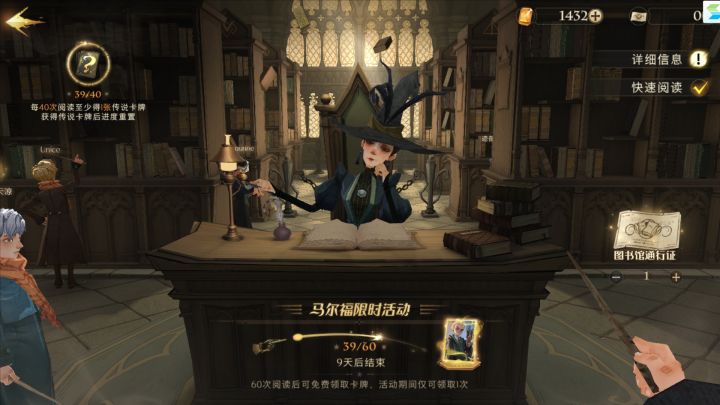 哈哈哈哈哈哈哈利波特真好玩截图