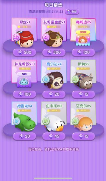 2022.08.29——2022.09.04还是一期一会适合我🙈