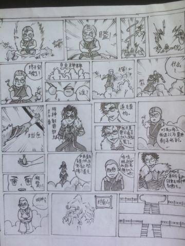 暴走同人漫画《-1》