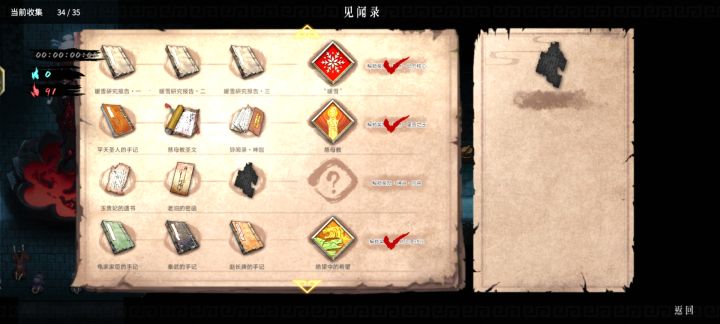 这个要在哪里获得啊?截图