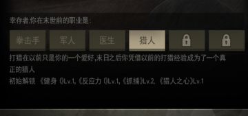 萌新的入坑小技巧（来自六区萌新的小建议）