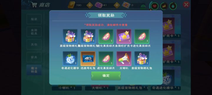 泪目截图