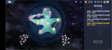 新手金币短缺问题