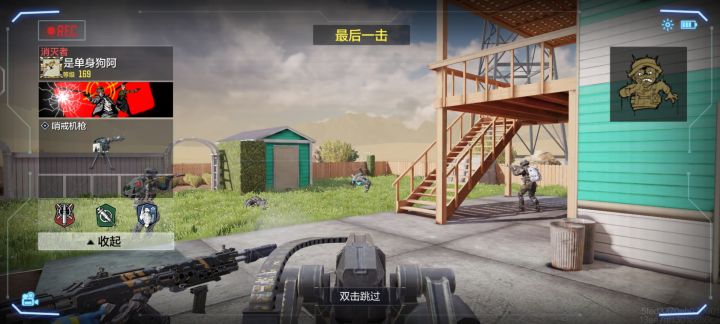 找亮点截图