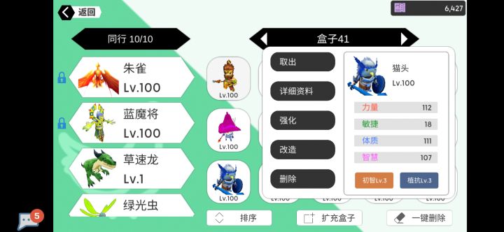 随便看看叭截图