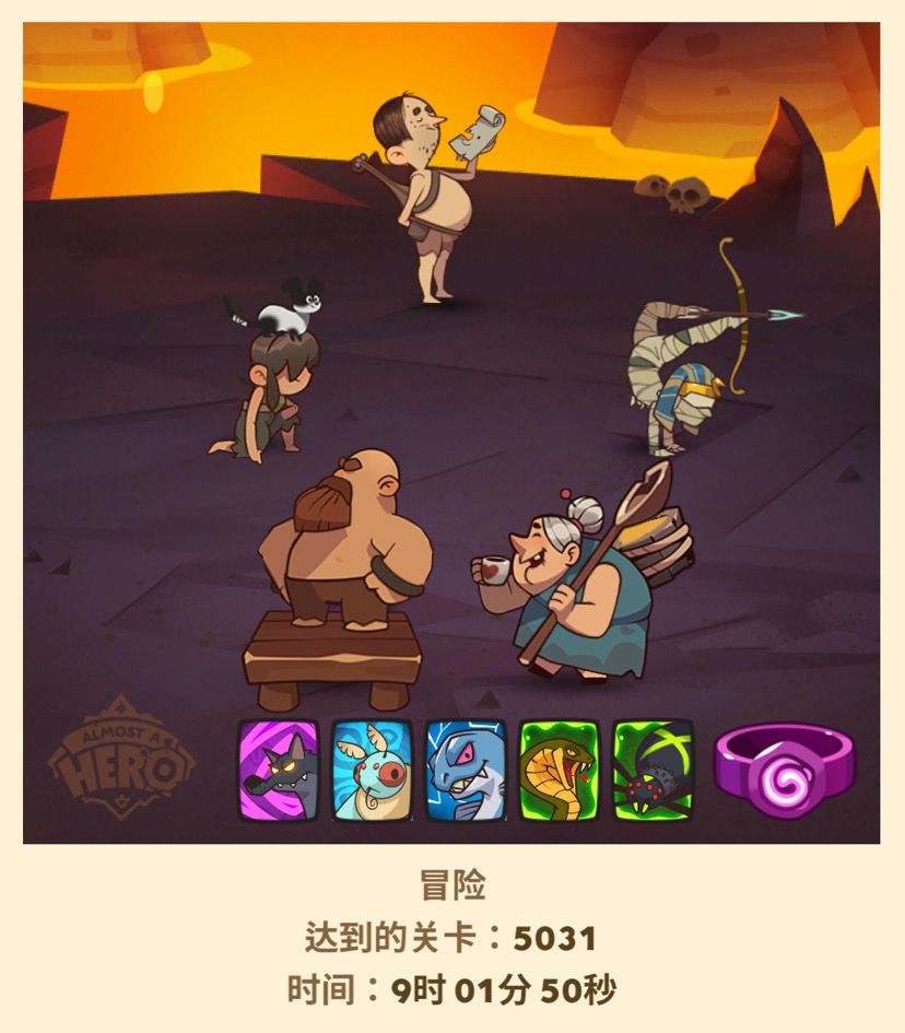 回归2月，5000+截图