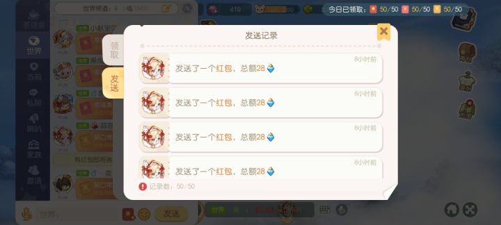 自力更生截图
