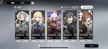 次元深渊的一点点经验