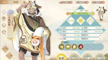 食物语萌新开荒食魂推荐（前期易获取版）