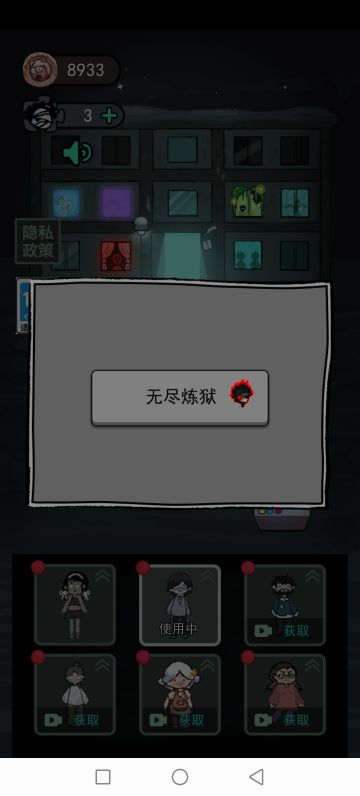 萌新须知（道具篇）