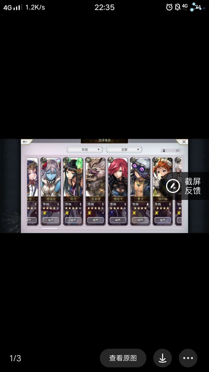 兄弟们快来看看行不行这个截图