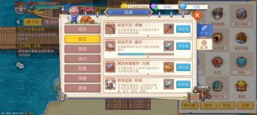 离经叛道的新手攻略