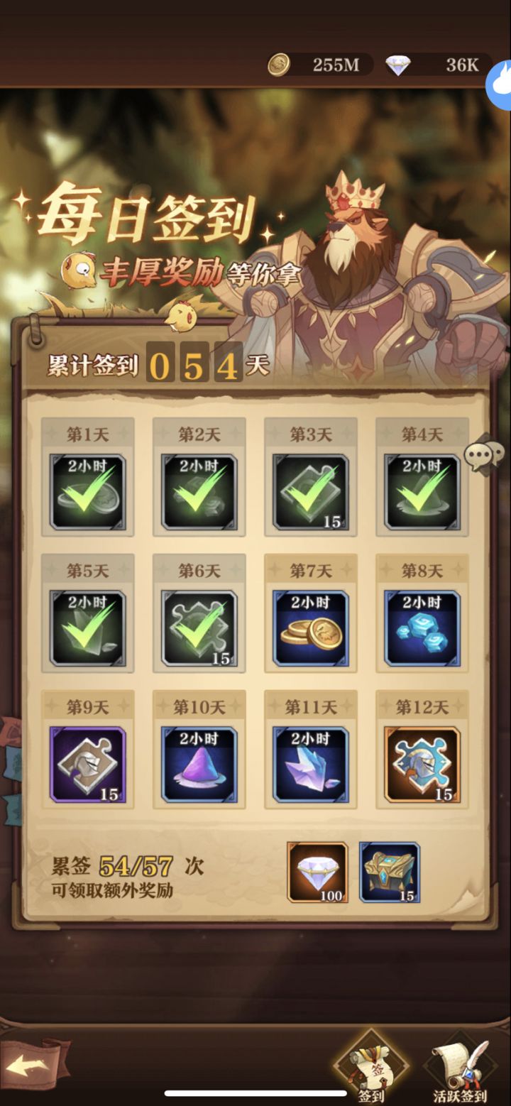 诡秘之塔700层留念截图