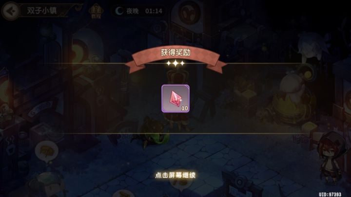 小镇狗子也给钻截图