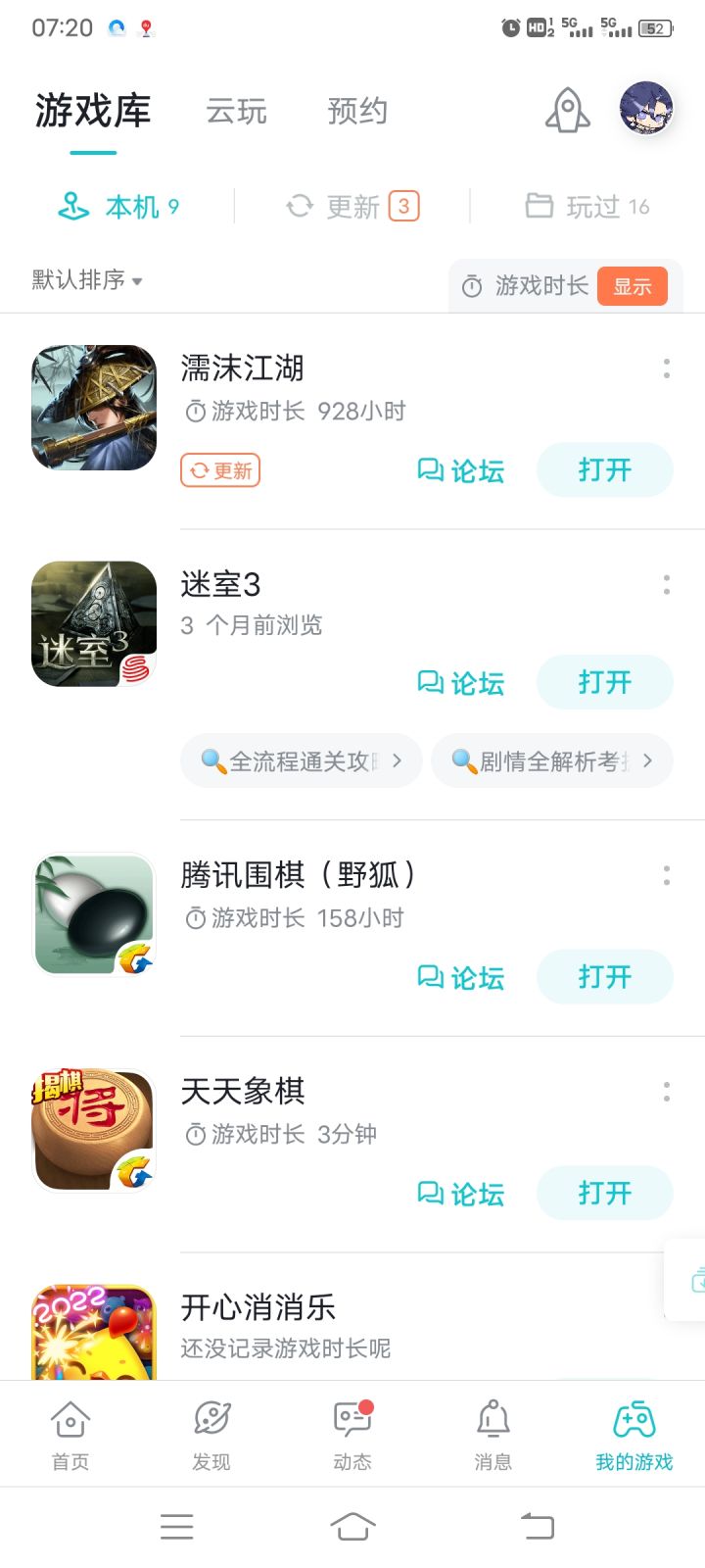 无题截图