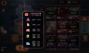 弹力果冻新人向保姆级攻略（2023年版）