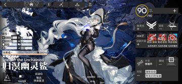 初级幽灵鲨属性图