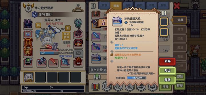 我哭了,你们呢截图