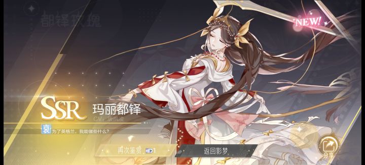 不错截图