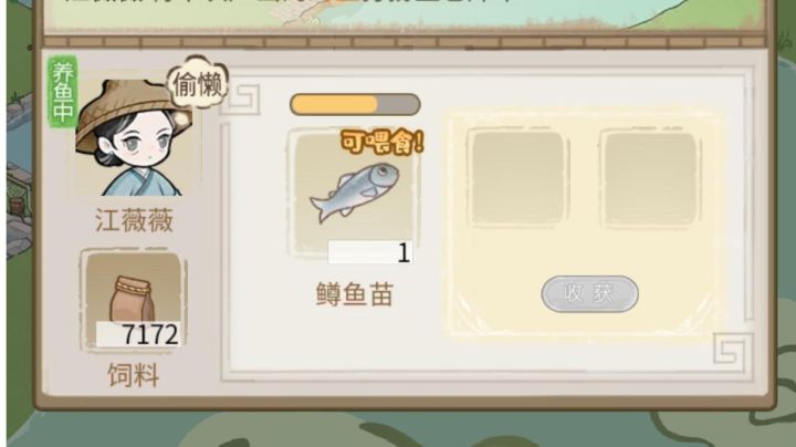 打工人居然偷懒截图
