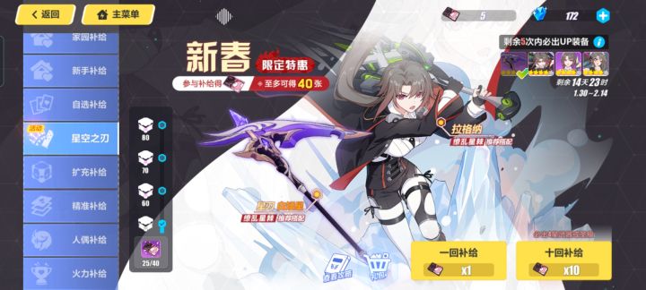 我还有机会吗截图