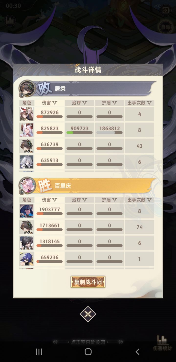 玩法挺有新意，可惜太无聊截图