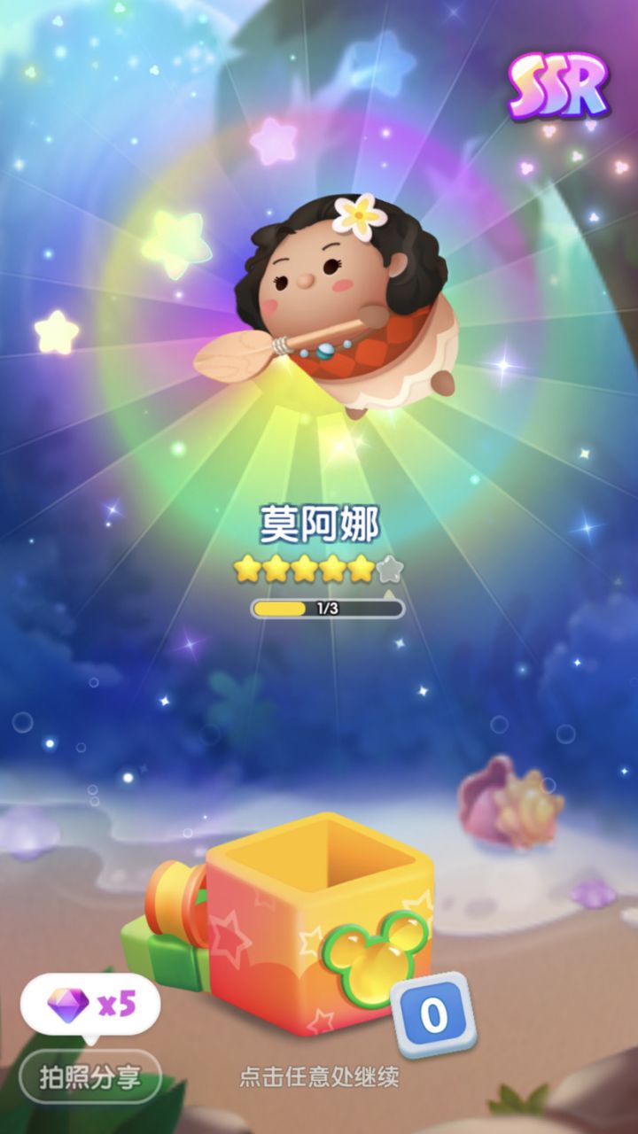 周年庆打卡第九天截图