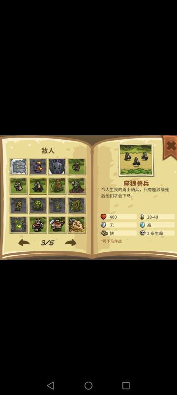 丹尼尔传第一章后续2