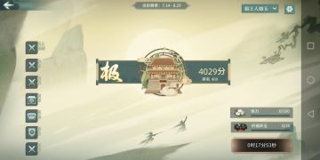 我的无太极无藏渊的小遁甲上极之路