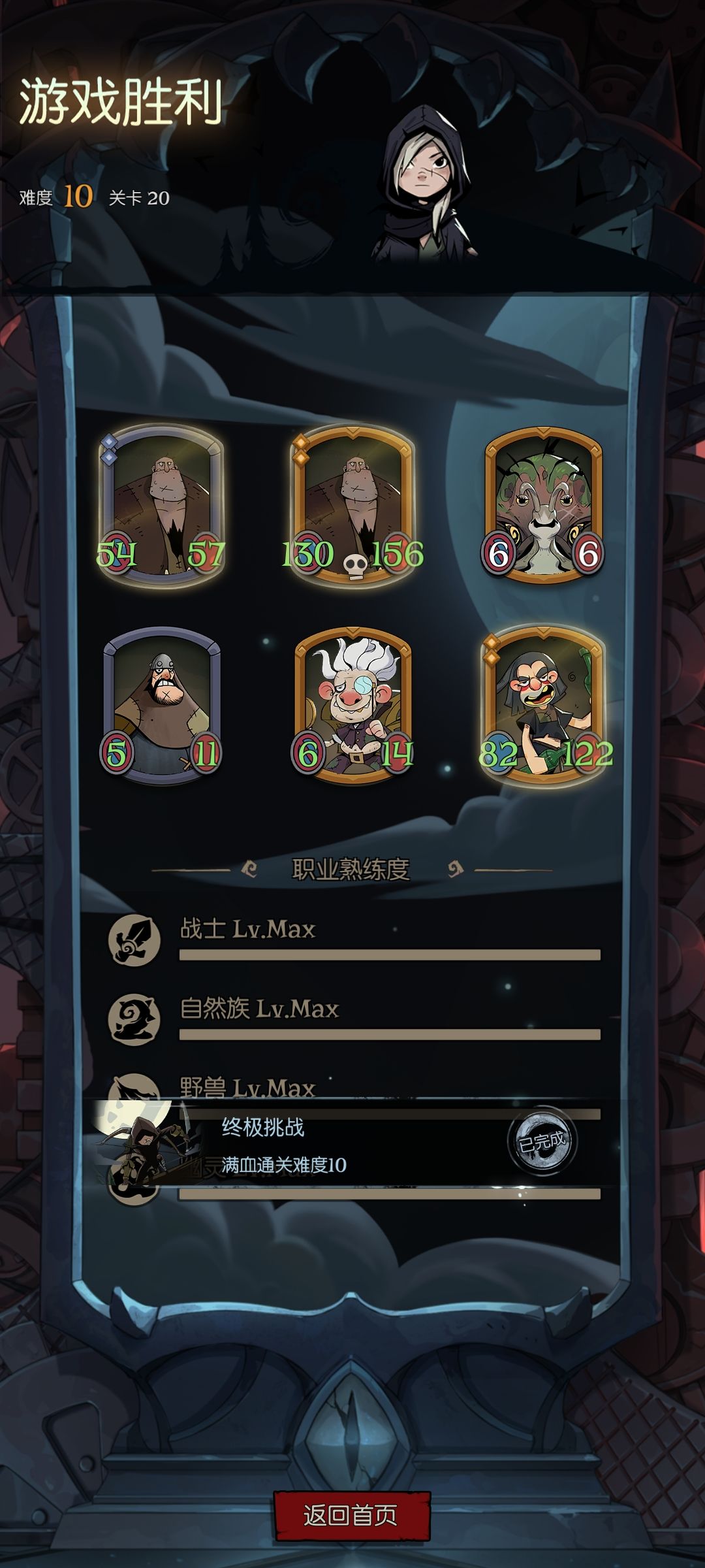 醉鬼真的强，再次强调截图