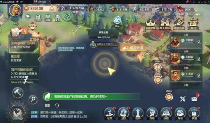 键鼠玩slg,梦回红警2截图