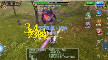 萌新拔刀如何战胜170级野外boss