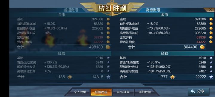 ……你绝对有在骂我吧?截图
