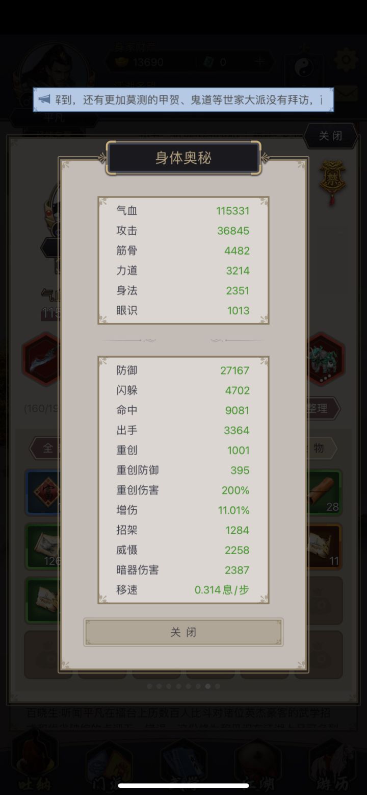 刀过南岛截图