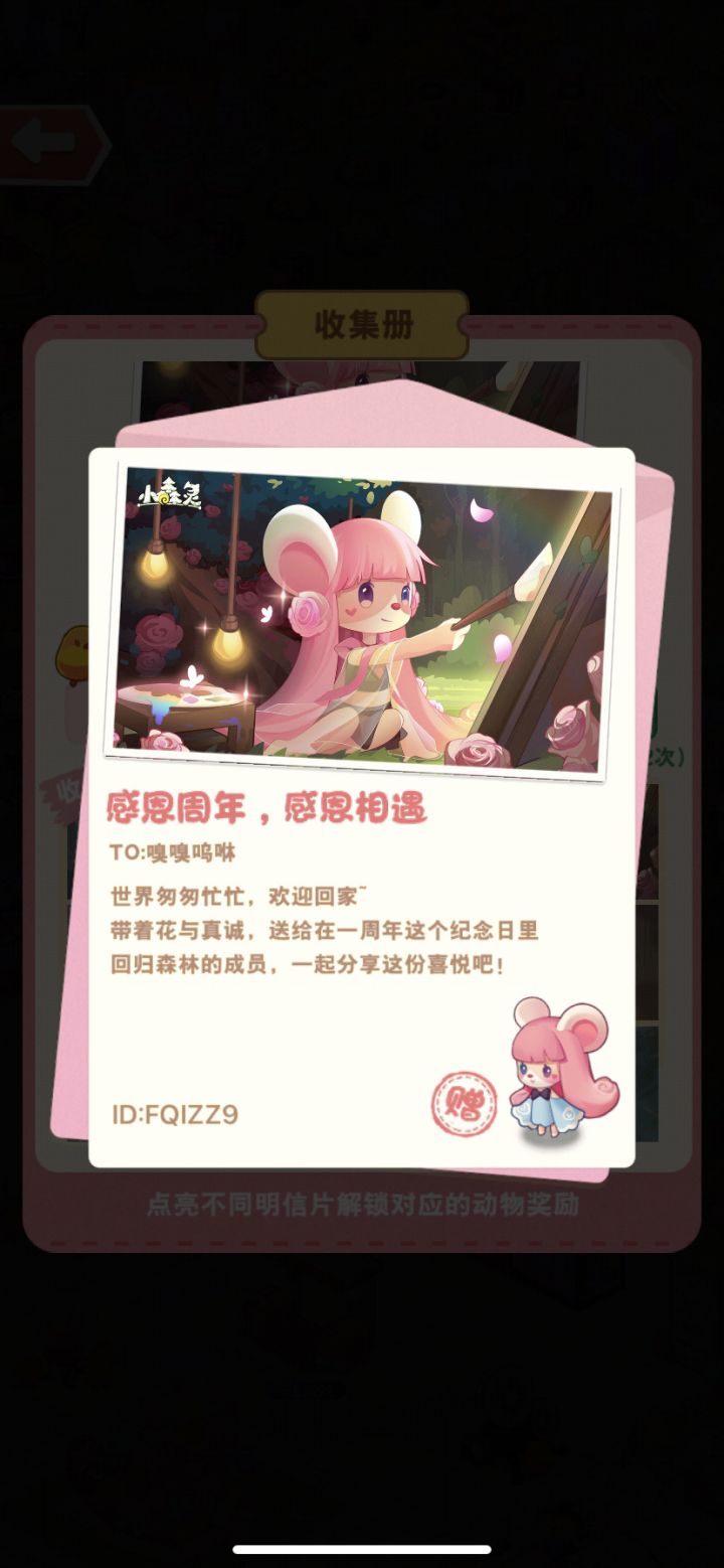 ddd截图
