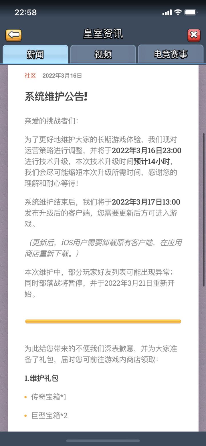 极有可能靴子落地分服截图