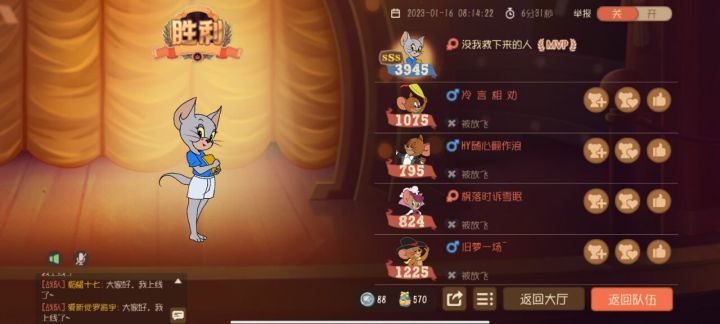 还是那句话截图