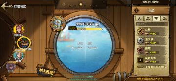 跟着榜一学“存钱罐”猫 3.11更新