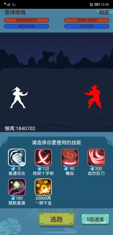 武侠人生模拟器攻略（适合萌新，刚玩的，强迫症需要补充的）