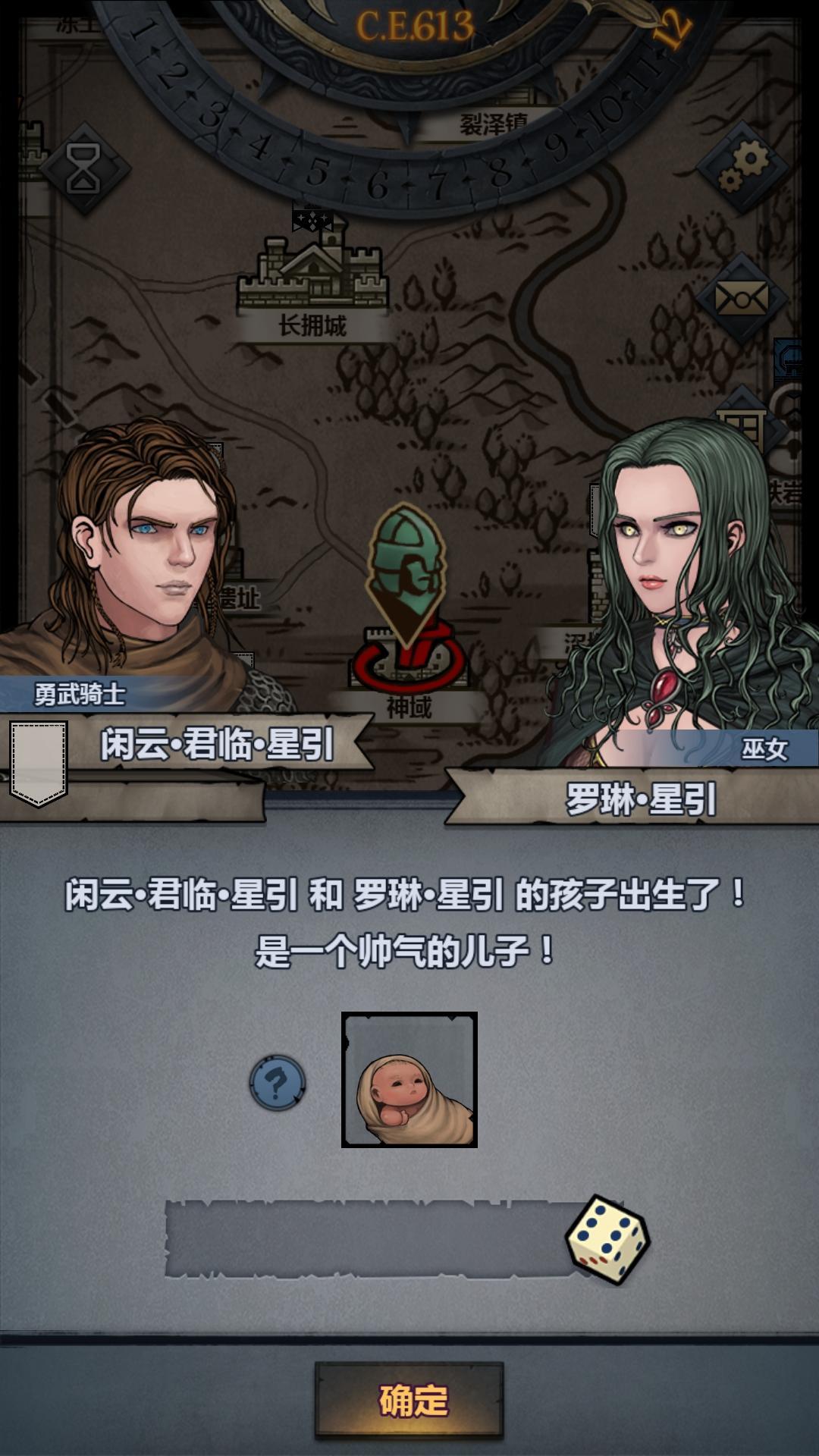 新手前期怎么过渡截图