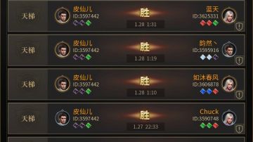 食腐毒沼靠这套牌可以上传说