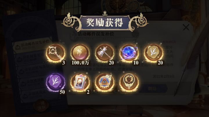支付宝到账，护书宝续费截图