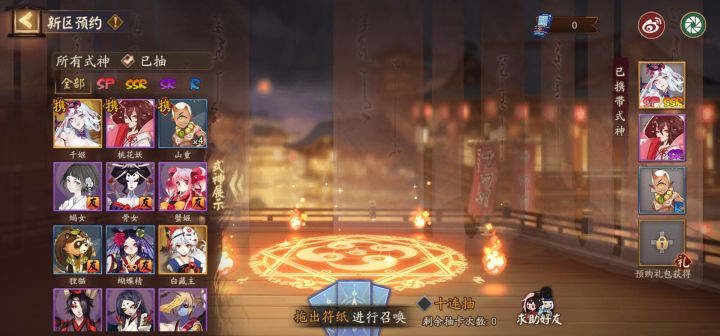 找男师傅。哈哈截图