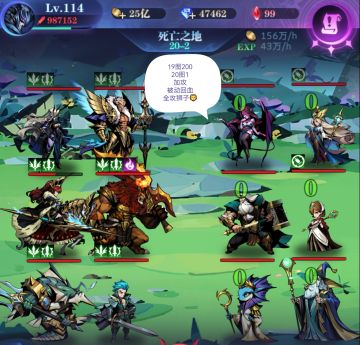 2022年0转20图全关卡参考作业 狮子天使女皇风语者亚瑟（色域、元素/九尾？）