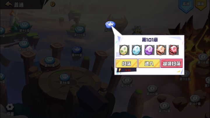 11天无卷101,开始养老生活截图