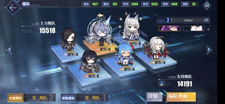14-4绿海自律遇到问题。。。截图