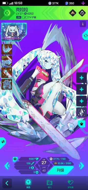 推荐一下前期的输出手。