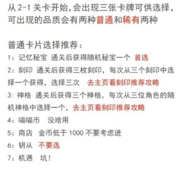 本期多维变量打法以及踩雷点