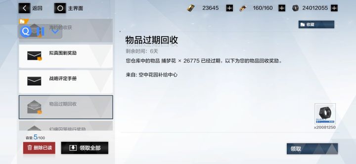 伤心的人儿又多了一个截图