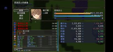 给大家安利一下更新的装备（干货满一半）